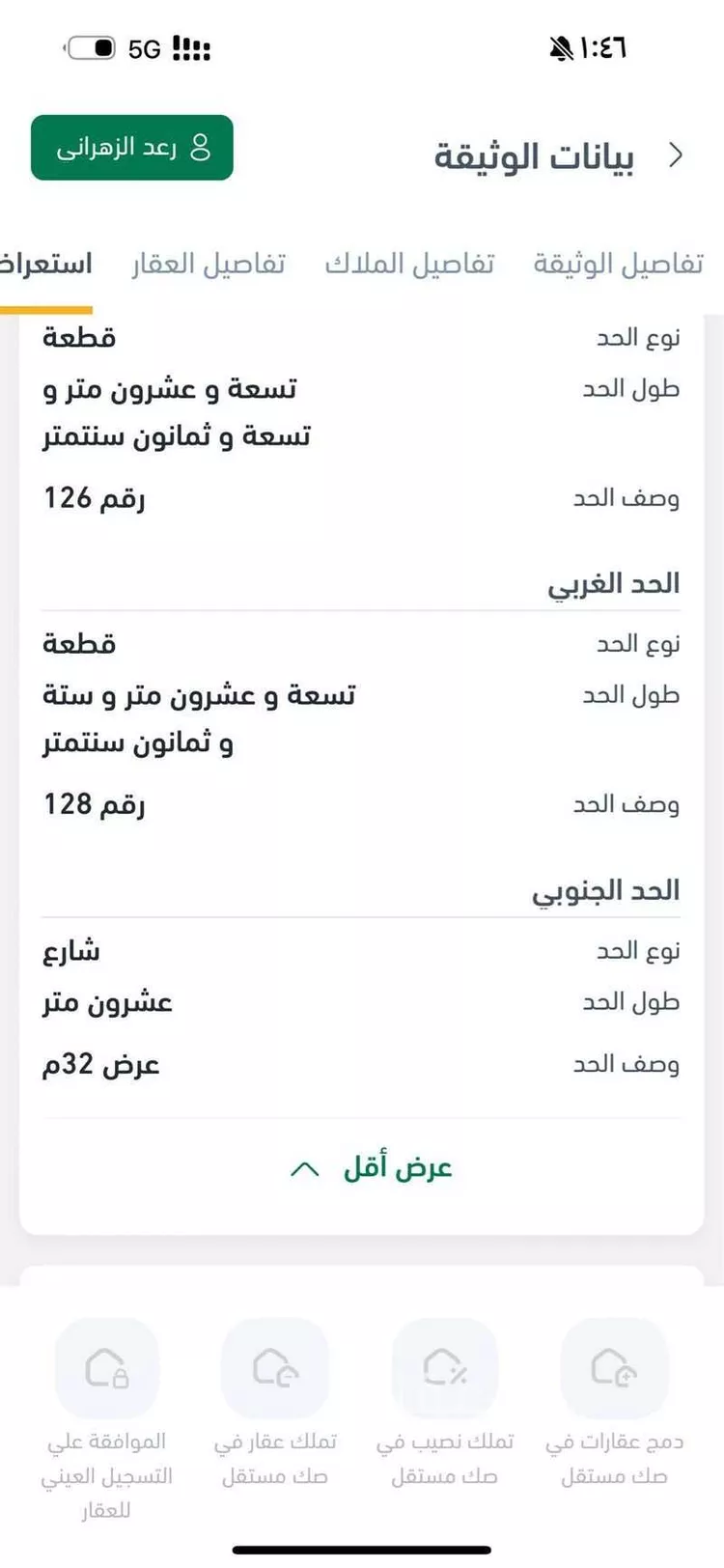 أرض للبيع في شارع زاكي المهذب ، حي ولي العهد ، مكة ، منطقة مكة المكرمة