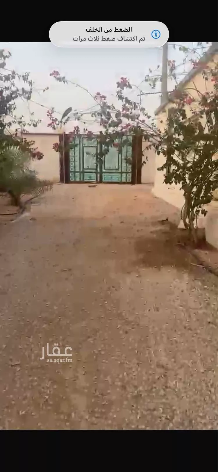 استراحة للبيع في شارع هجره الذيبيه وخضراء 2575 ، المشاعلة ، المزاحمية صورة 4
