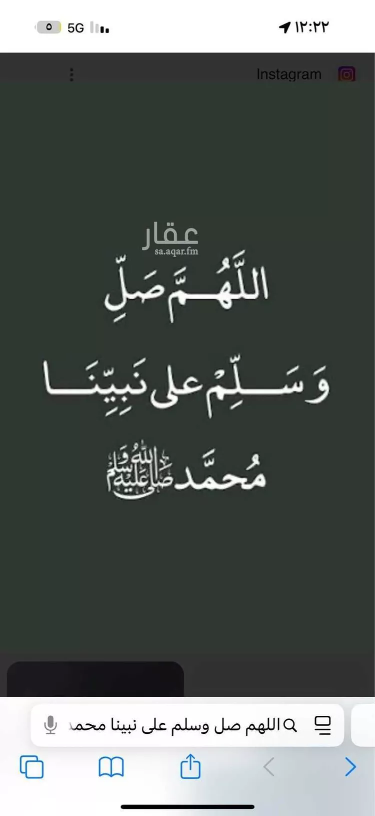 أرض للبيع في شارع محمد بن عمر بن بكير النجار البغدادي ، حي جبل عير ، المدينة المنورة ، منطقة المدينة المنورة