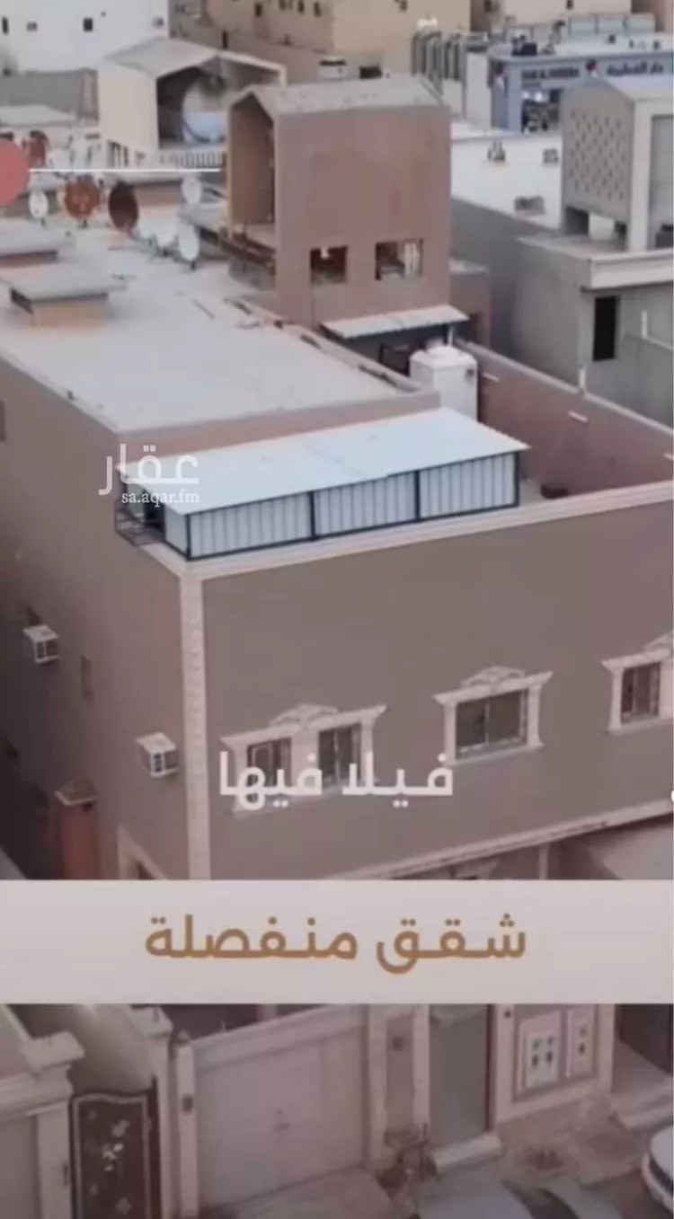 فيلا للبيع في شارع تاج الدين بن أحمد الدهان, حي طويق, مدينة الرياض, منطقة الرياض