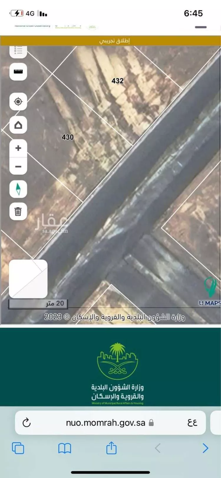 أرض للبيع في شارع الروضه 195, حي الروضة, مدينة الغزالة - الروضه, منطقة حائل