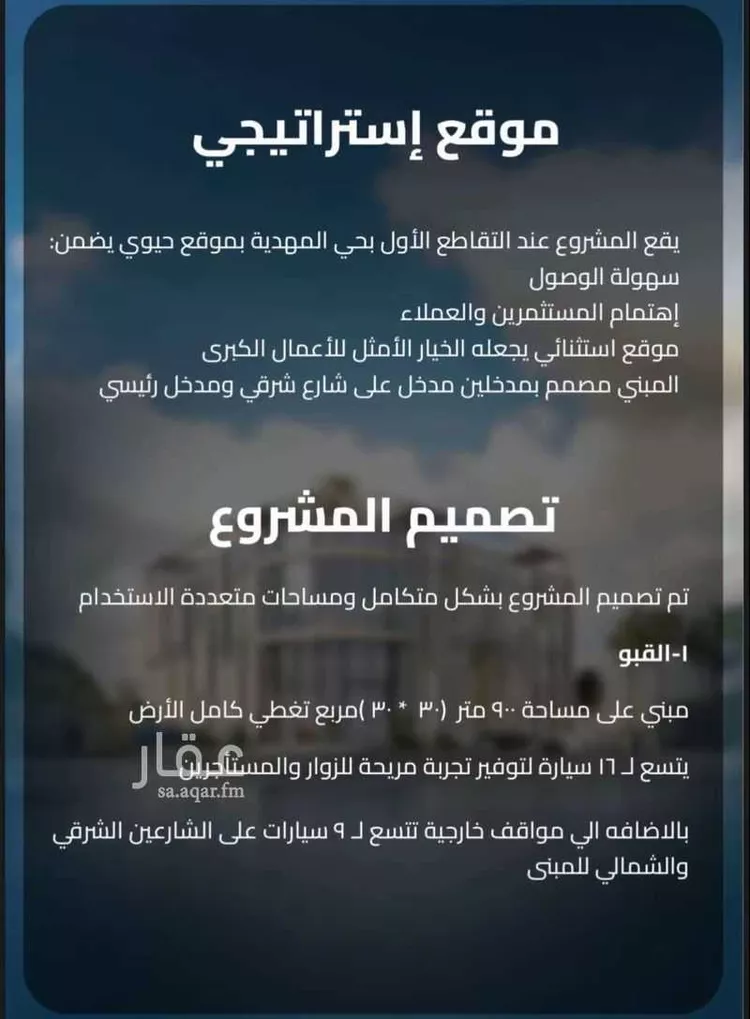 محل للإيجار في شارع السيل الكبير, حي المهدية, مدينة الرياض, منطقة الرياض صورة 3