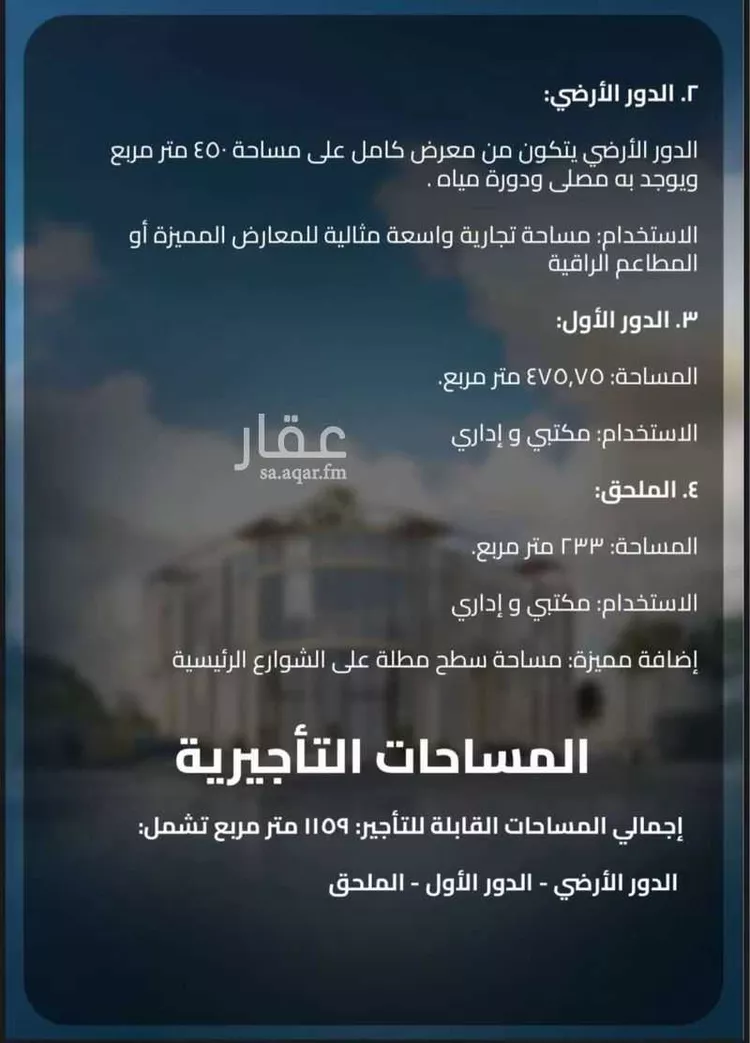 محل للإيجار في شارع السيل الكبير, حي المهدية, مدينة الرياض, منطقة الرياض صورة 4