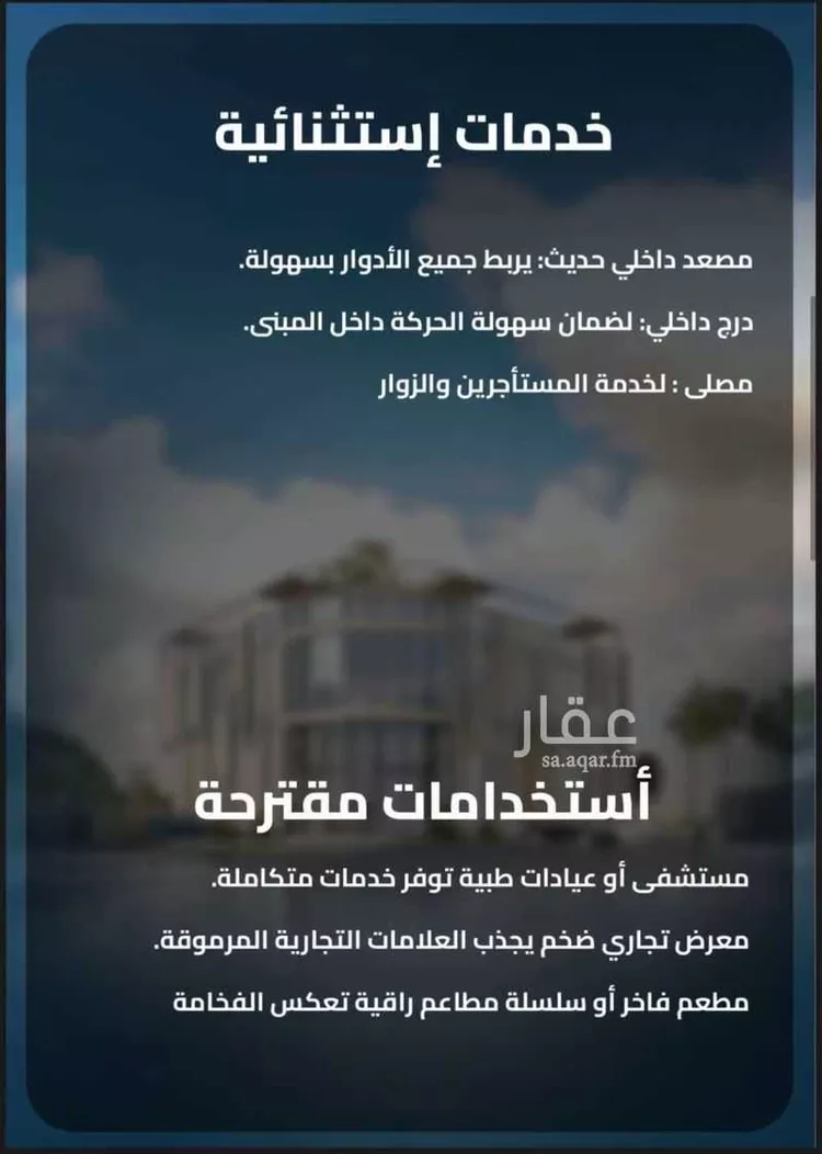 محل للإيجار في شارع السيل الكبير, حي المهدية, مدينة الرياض, منطقة الرياض صورة 2