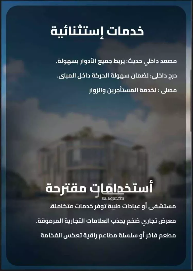 محل للبيع في شارع السيل الكبير, حي المهدية, مدينة الرياض, منطقة الرياض صورة 2