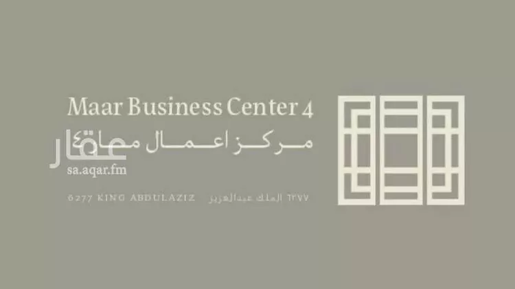 عمارة للإيجار في شارع طريق الملك عبدالعزيز, حي الياسمين, مدينة الرياض, منطقة الرياض صورة 5