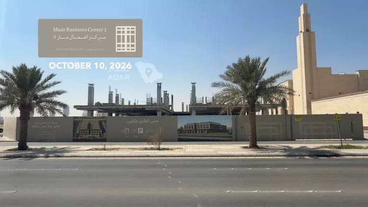 Commercial Office for Rent in Riyadh Al Arid 7