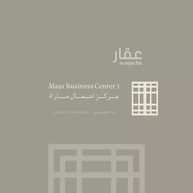 Commercial Office for Rent in Riyadh Al Arid صورة 3