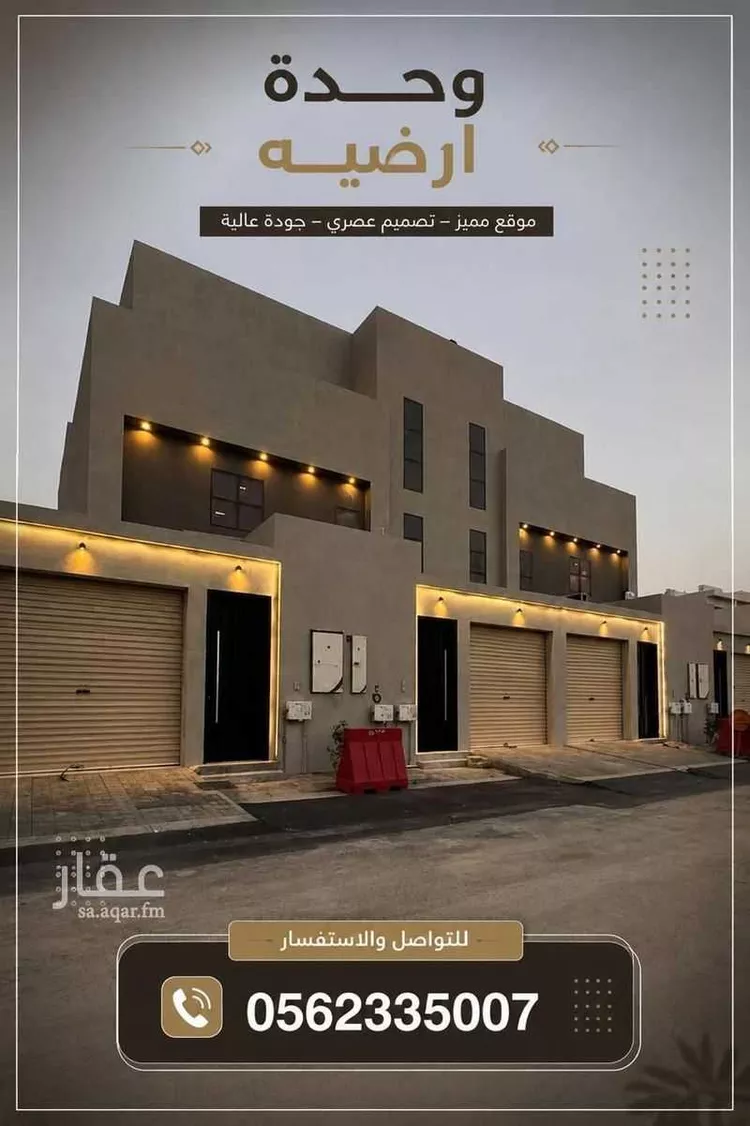 دور للبيع في شارع الجود, حي الحزم, مدينة بريدة, منطقة القصيم