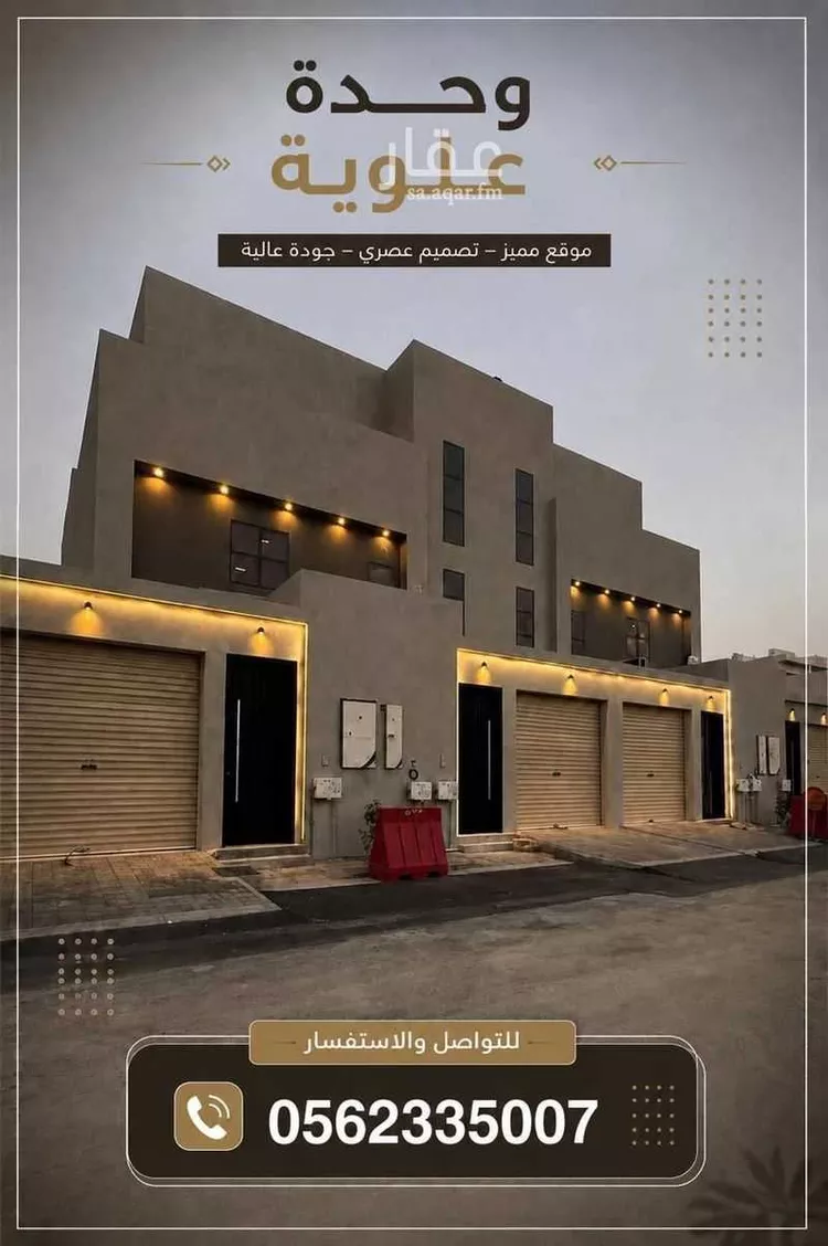 دور للبيع في شارع الجود, حي الحزم, مدينة بريدة, منطقة القصيم