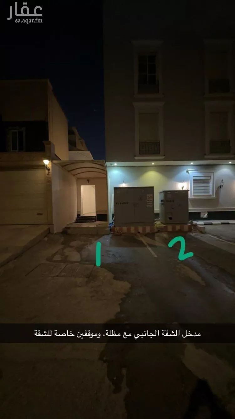 شقة للإيجار في شارع الصحابة, حي مغرزات, مدينة الرياض, منطقة الرياض