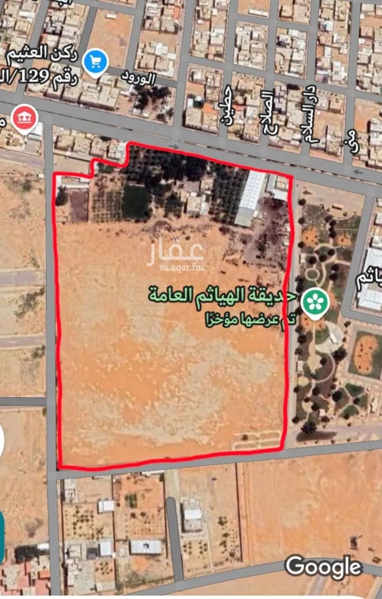 مزرعة للبيع في حي الرفيعة, مدينة الهياثم, منطقة الرياض صورة 2