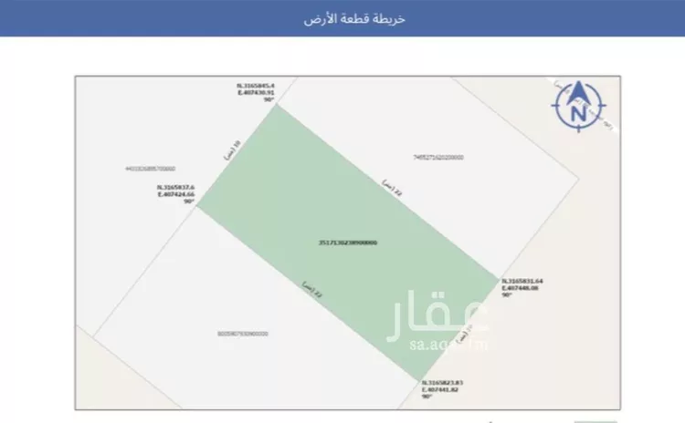 Land for Sale in Turbah Trubah صورة 2