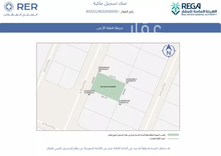 أرض للبيع في حي ضاحية نمار, مدينة الرياض, منطقة الرياض صورة 4