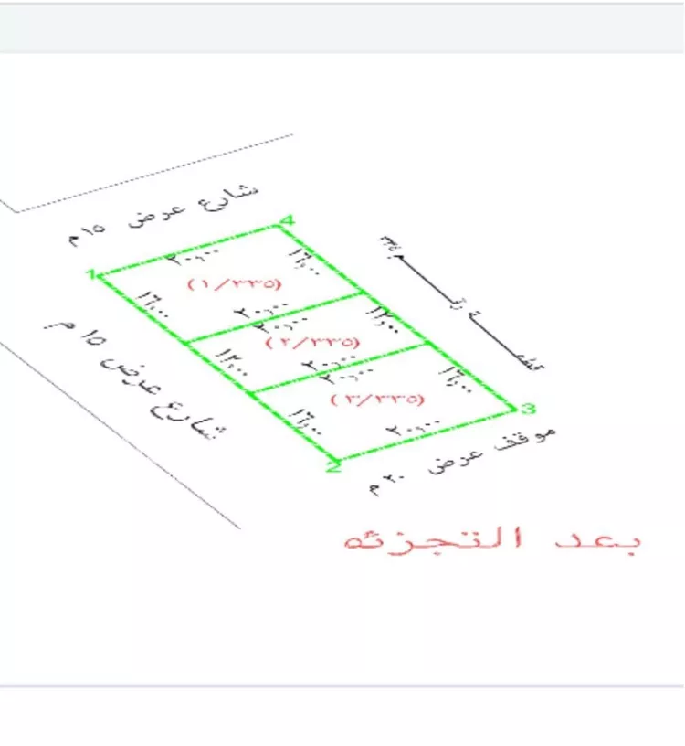 أرض للبيع في حي الضلفعه, مدينة الضلفعه, منطقة القصيم صورة 2