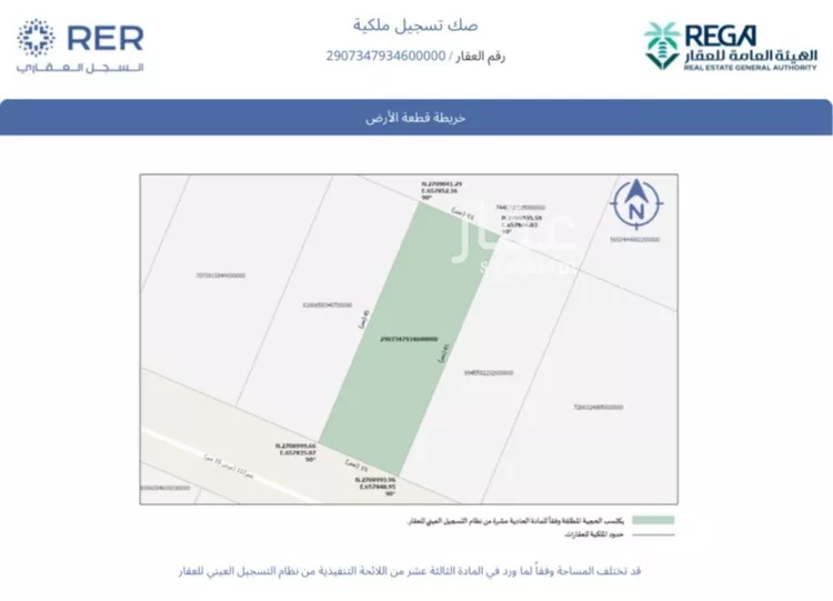 أرض للبيع في حي ضاحية نمار, مدينة الرياض, منطقة الرياض صورة 4