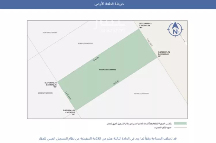 أرض للبيع في شارع محمد بن الطيب, حي البرية, مدينة الرياض, منطقة الرياض صورة 2
