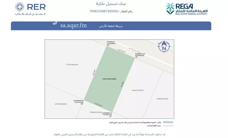أرض للبيع في حي ضاحية نمار, مدينة الرياض, منطقة الرياض صورة 4