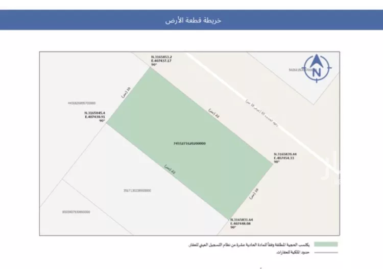 Land for Sale in Turbah Trubah صورة 2