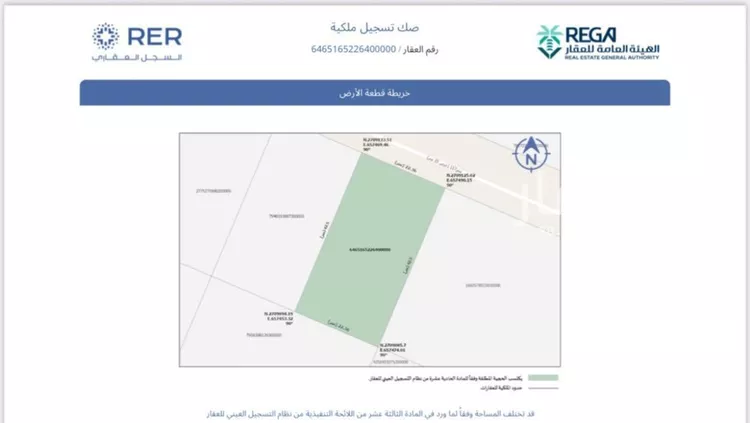 أرض للبيع في حي ضاحية نمار, مدينة الرياض, منطقة الرياض صورة 3