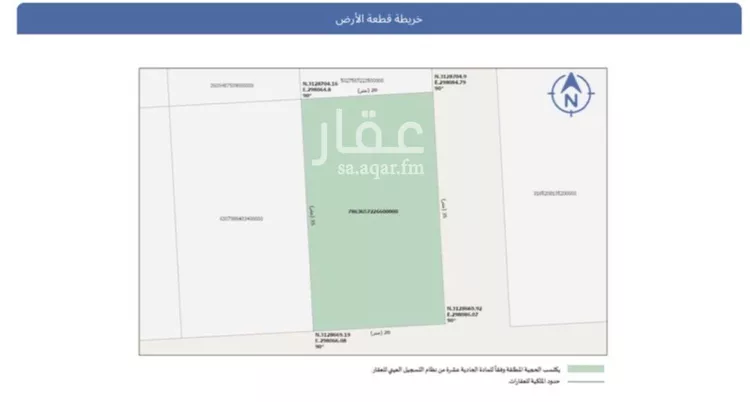 أرض للبيع في حي الخزان, مدينة تربة, منطقة حائل صورة 4
