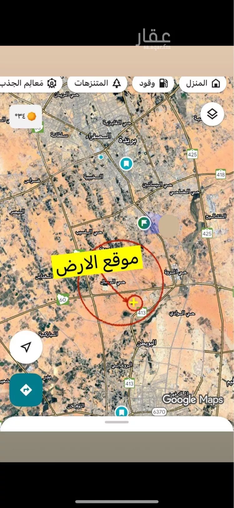 أرض للبيع في حي الأندلس, مدينة بريده, منطقة القصيم صورة 2