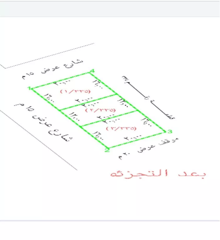 أرض للبيع في حي الضلفعه, مدينة الضلفعه, منطقة القصيم صورة 2