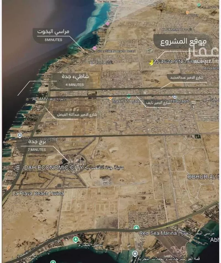 شقة للبيع في شارع أحمد بن علي قدسي, حي الياقوت, مدينة جدة, منطقة مكة المكرمة صورة 2