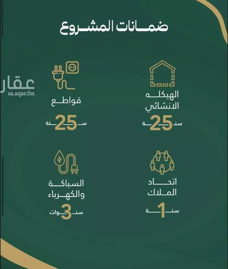 شقة للبيع في شارع عبدالقادر البغدادي, حي الصفاء, مدينة جدة, منطقة مكة المكرمة صورة 3