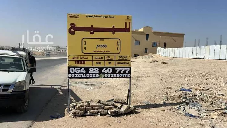 أرض للبيع في شارع أبي الصواني , حي المصانع, مدينة الرياض, منطقة الرياض 7
