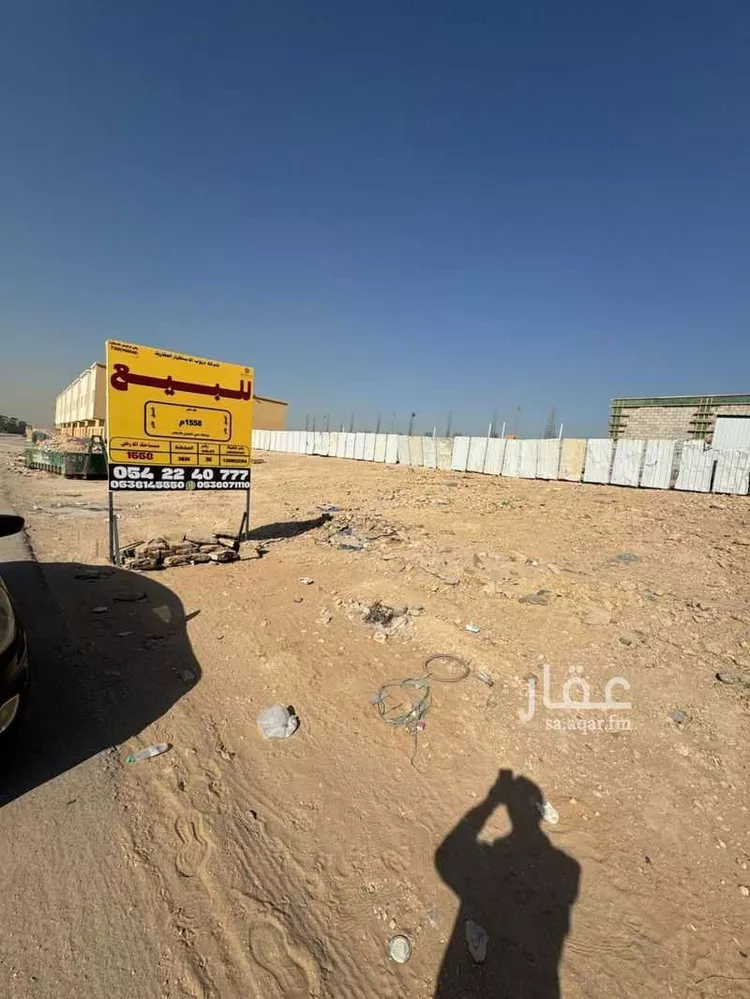 أرض للبيع في شارع أبي الصواني , حي المصانع, مدينة الرياض, منطقة الرياض صورة 2