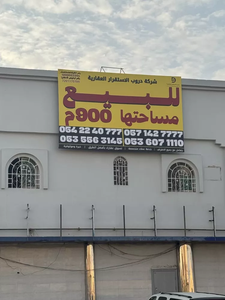 عمارة للبيع في شارع ابن تيمية, حي الشفاء, مدينة الرياض, منطقة الرياض صورة 5