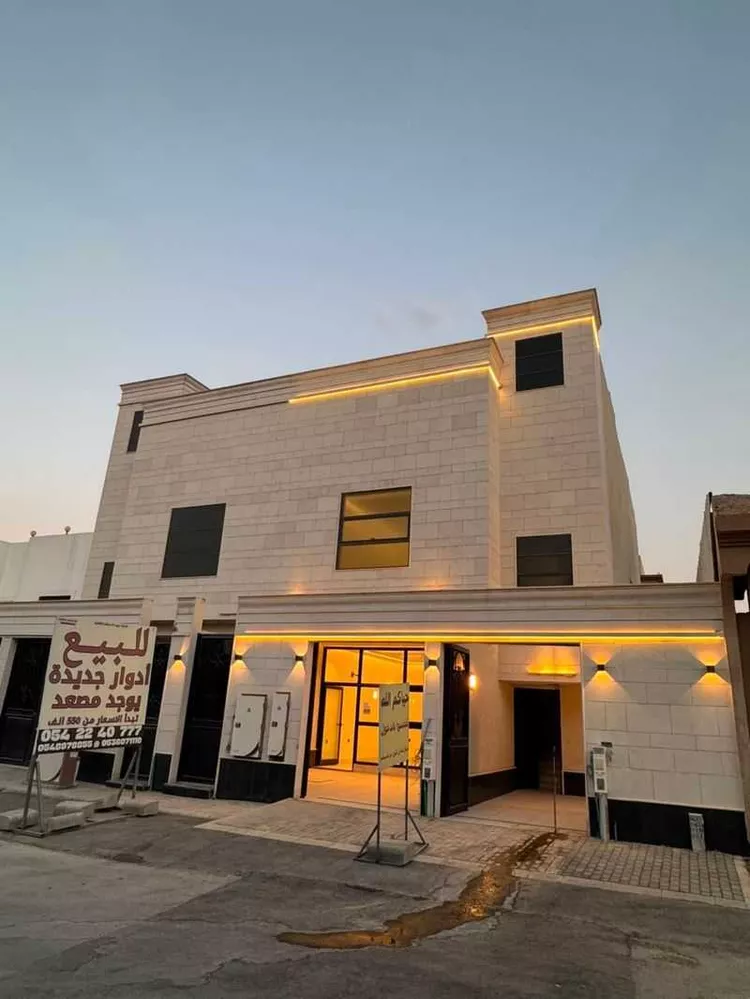 Floor for Sale in Riyadh Ash Shifa
