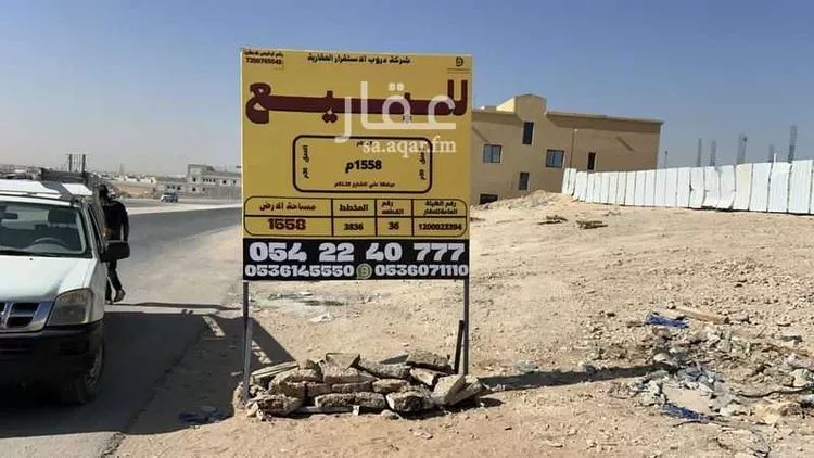 أرض للبيع في شارع أبي الصواني , حي المصانع, مدينة الرياض, منطقة الرياض صورة 3