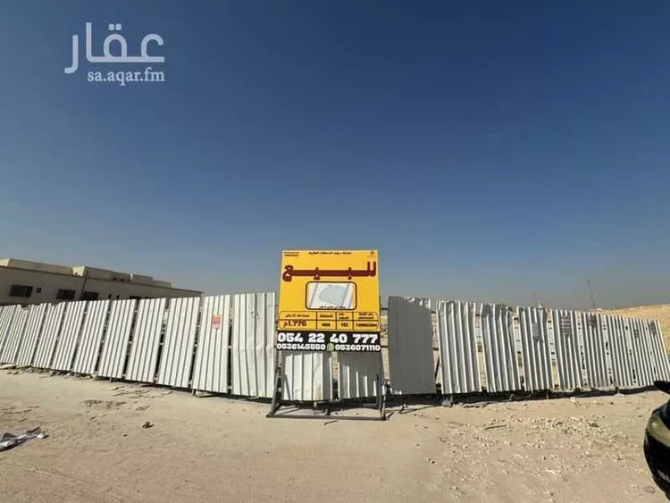 أرض للبيع في شارع الحائر , حي المصانع, مدينة الرياض, منطقة الرياض