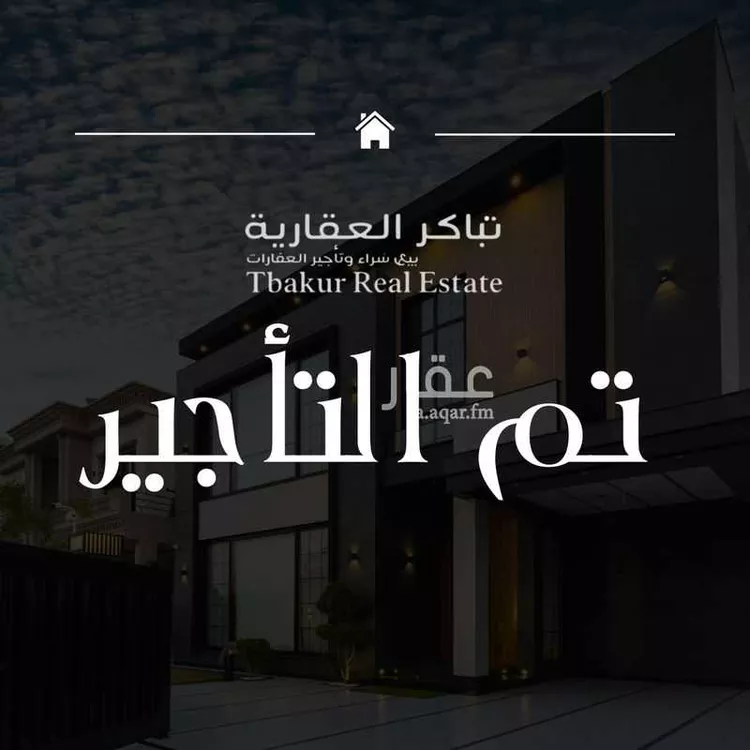 شقة للإيجار في شارع علي المنصوري, حي الربوة, مدينة جدة, منطقة مكة المكرمة