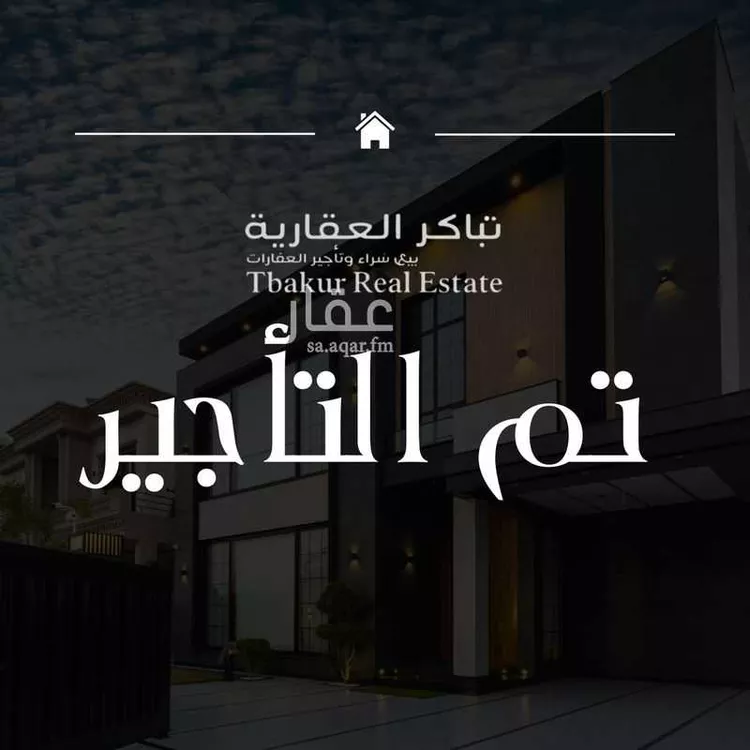 Apartment for Rent in Jeddah Az Zahra