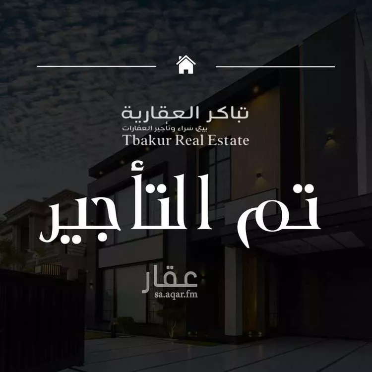Commercial Office for Rent in Jeddah Al Khalidiyah