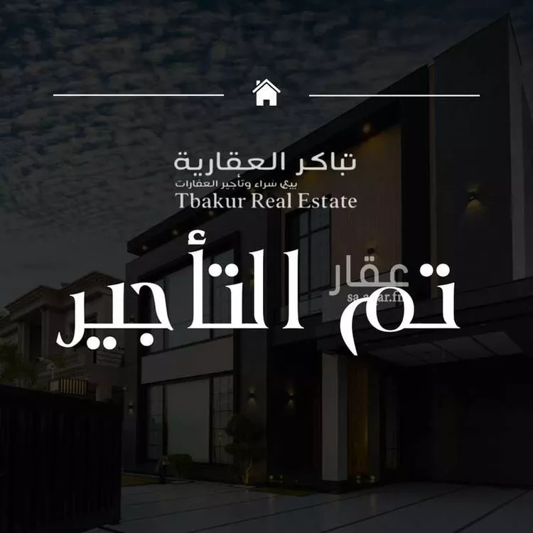 Apartment for Rent in Jeddah As Salamah