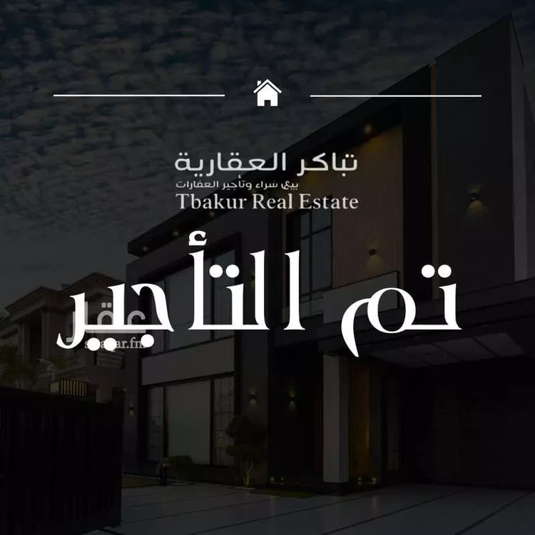 Villa for Rent in Jeddah As Salamah