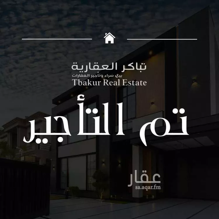 شقة للإيجار في شارع صري, حي السلامة, مدينة جدة, منطقة مكة المكرمة 1 صورة