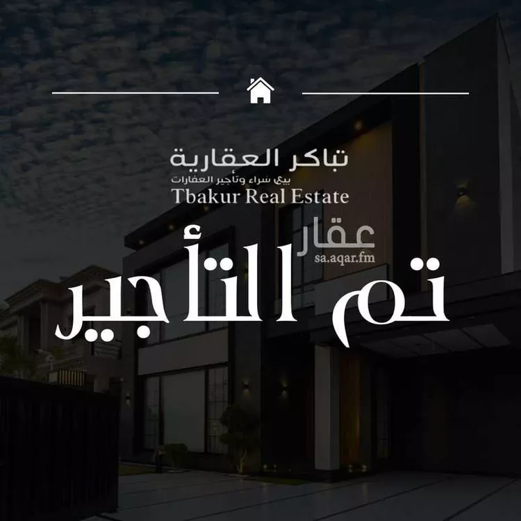 Apartment for Rent in Jeddah As Salamah