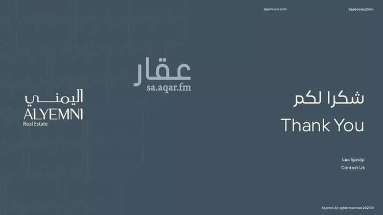 أرض للبيع في شارع صفي الانصاري, حي أحد, مدينة الدمام, المنطقة الشرقية صورة 4