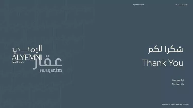 أرض للبيع في شارع حطين, حي الواحة, مدينة الاحساء, المنطقة الشرقية صورة 4