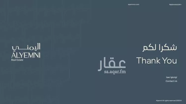 أرض للبيع في شارع عبدالوهاب الوريث, حي الصقور, مدينة الاحساء, المنطقة الشرقية صورة 4