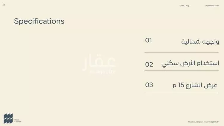 أرض للبيع في شارع عبدالوهاب الوريث, حي الصقور, مدينة الاحساء, المنطقة الشرقية صورة 2