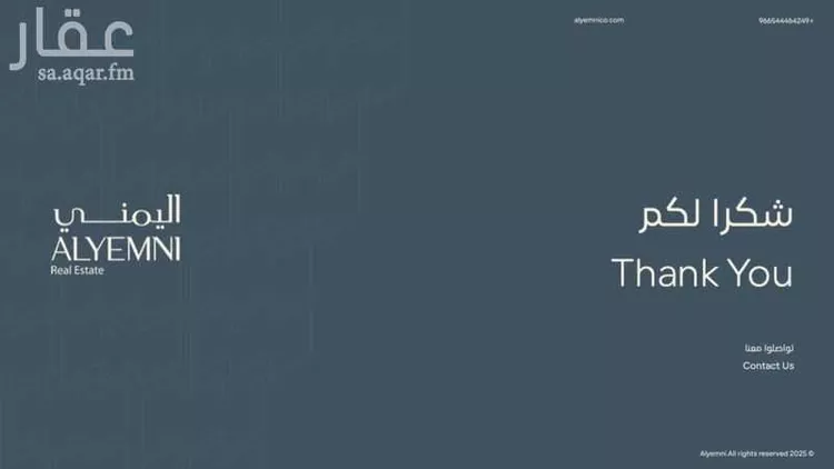 أرض للبيع في شارع محمد بن شعيل, حي الدانة, مدينة الاحساء, المنطقة الشرقية صورة 4