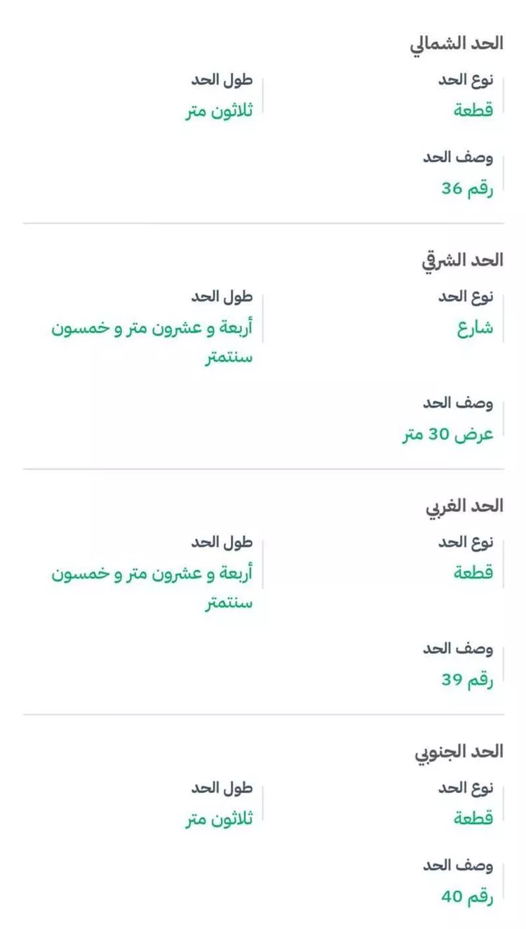 أرض للبيع في شارع لا يوجد, حي الورود الثاني, مدينة الاحساء, المنطقة الشرقية صورة 2