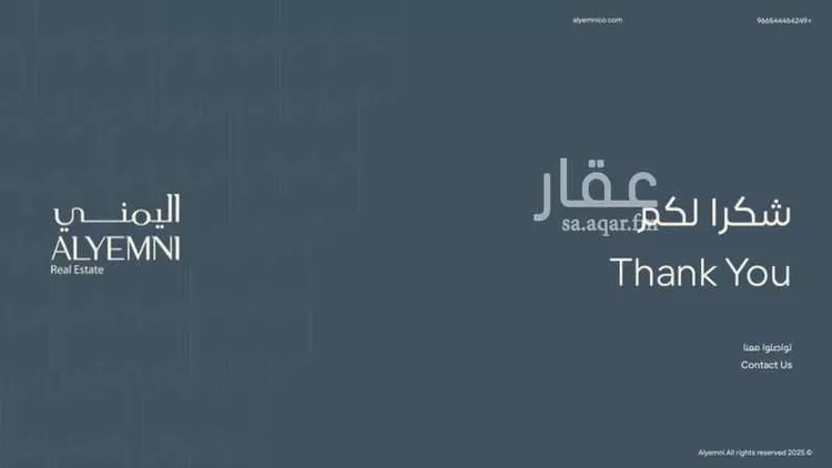أرض للبيع في شارع ابن الشطوي, حي منسوبي التعليم الثاني, مدينة الاحساء, المنطقة الشرقية صورة 4