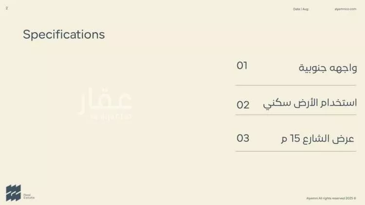 أرض للبيع في شارع احمد شفيق, حي الصقور, مدينة الاحساء, المنطقة الشرقية صورة 2